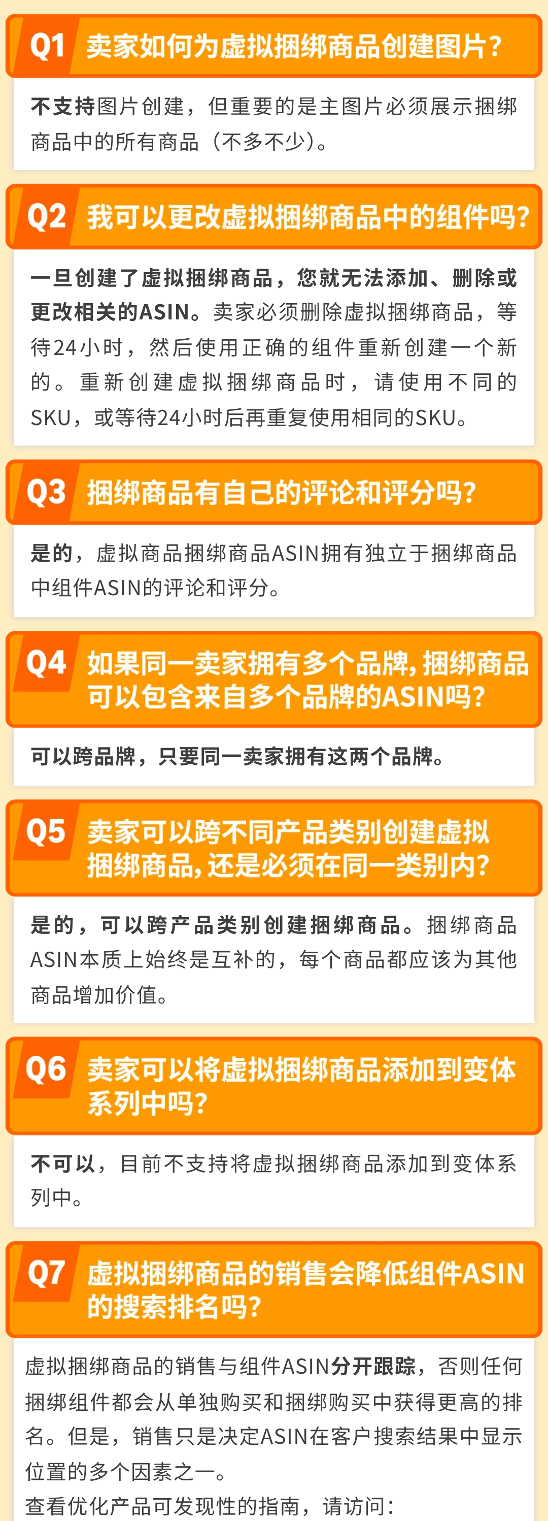 0成本引流，爆款流量免费蹭！谁说流量难，亚马逊这款神器你用了吗？！