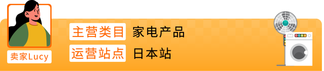 亚马逊卖家注意!黑五网一临近,跨境收付款选对工具很重要