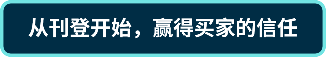 事关店铺表现!做好这些环节,转化和复购节节攀升