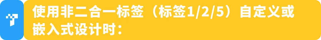 亚马逊Transparency贴标指南：从入门到精通，高效避坑护品牌