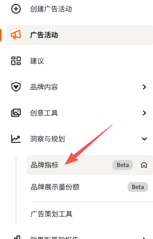 亚马逊广告中基于规则竞价优化策略