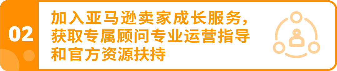 赚麻了！亿级大卖10年运营生意经，从战略到实操带您掘金欧洲