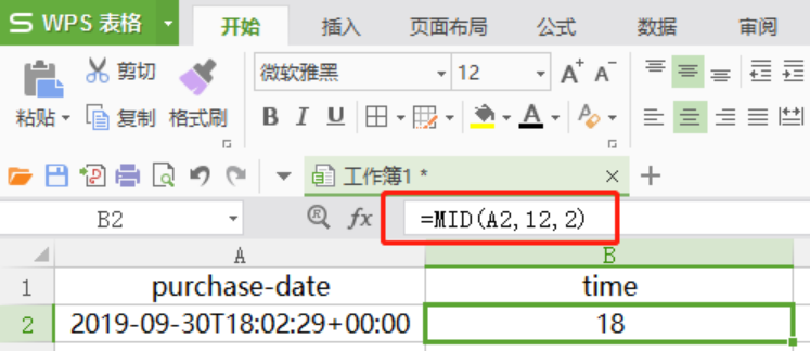 广告分时和秒杀时段选择表2种制作方法