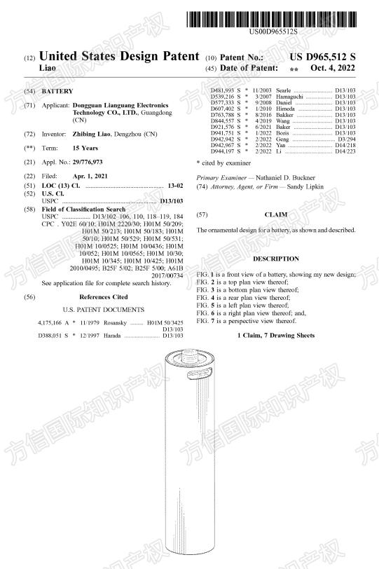 你的店铺安全吗?盘点近期7大侵权案,这些“隐形炸弹”必须排除!