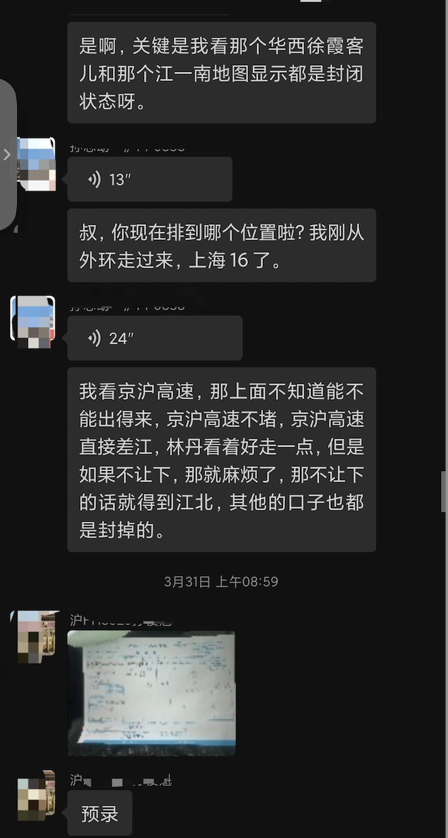 疫情下的外贸人口述：为挽救百万美金订单，国际站小二和我们围绕船期上演了一场“生死时速”！