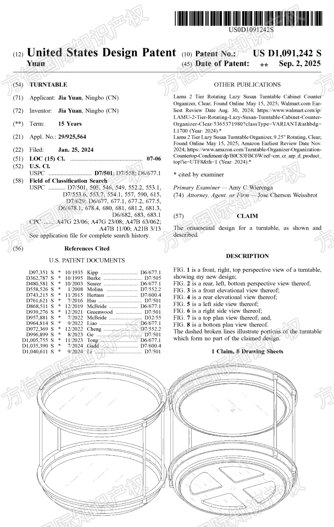 侵權(quán)無小事！40款爆品外觀新下證！有賣同款的抓緊下架！