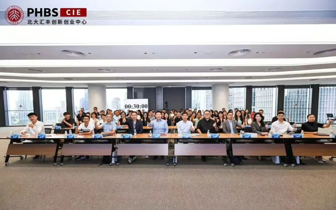 沙之星跨境亮相「北大汇丰前海出海沙龙：阿联酋专场」——共话中企出海新机遇