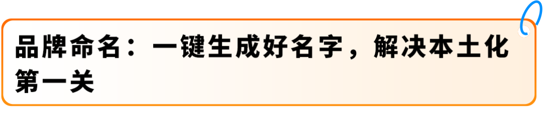 开工启新 利器随行！亚马逊官方“神器”助力跨境增长