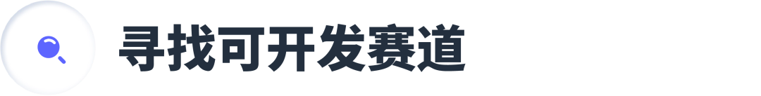 资源有限，如何“以一带多”提升自然出单量？