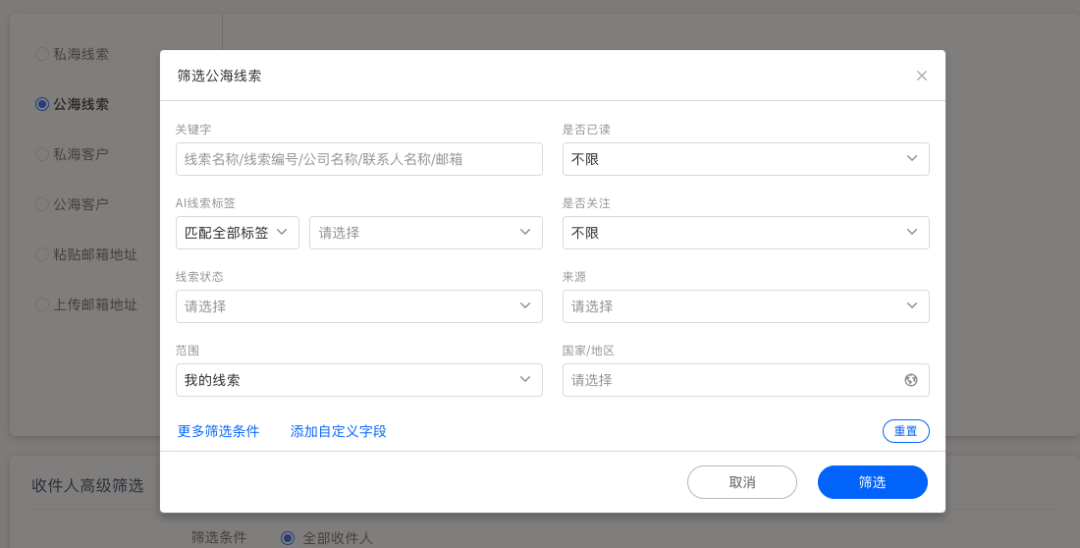做外贸怎么发邮件最高效?找对工具至关重要
