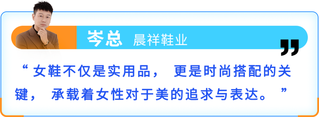从成都作坊到亚马逊千万级卖家！时尚单品如何靠差异化做出爆款？