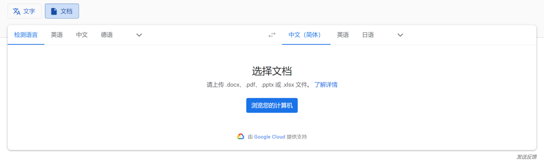 强烈推荐5个超好用的翻译工具，百度翻译最好玩