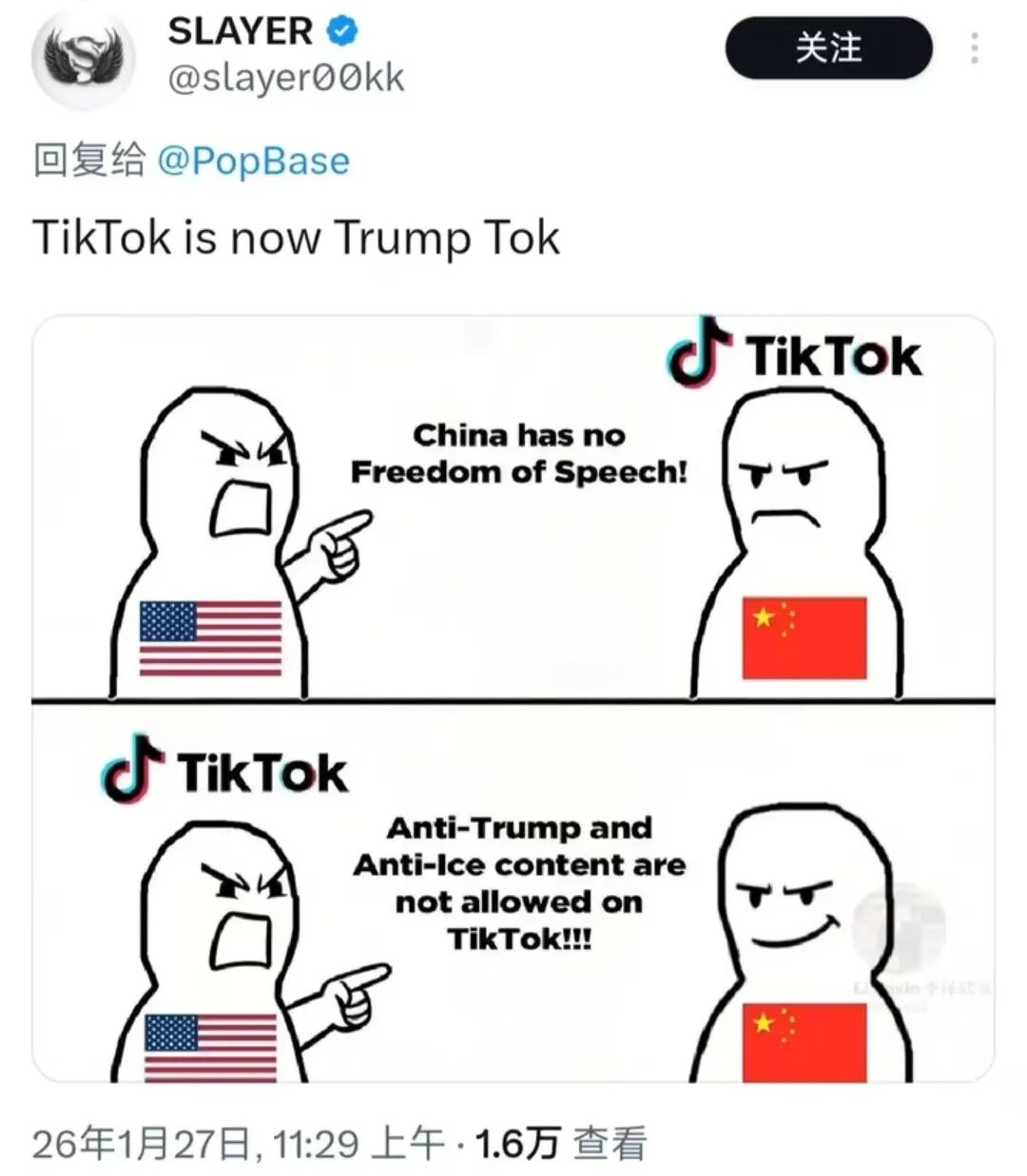 TikTok不一样了?美国网友喊话把TikTok还给中国