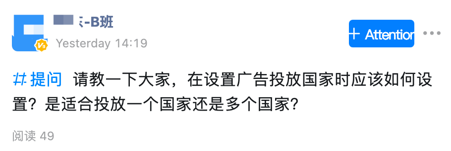 【Google Ads】谷歌广告投放常见问题详解(6)