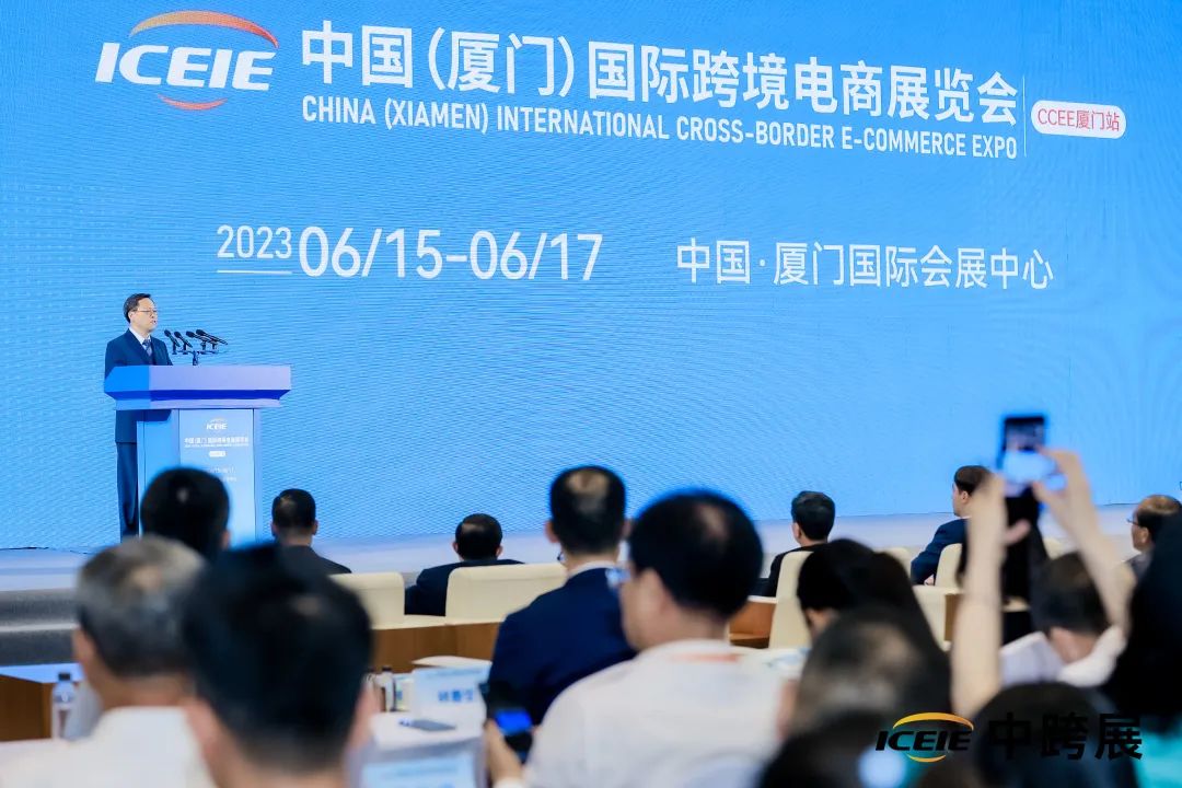 2023ICEIE厦门跨境展圆满闭幕