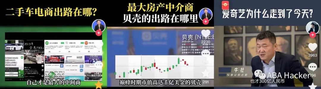 选品思维变革：销量反超竞品10倍，商品核心词却无转化！