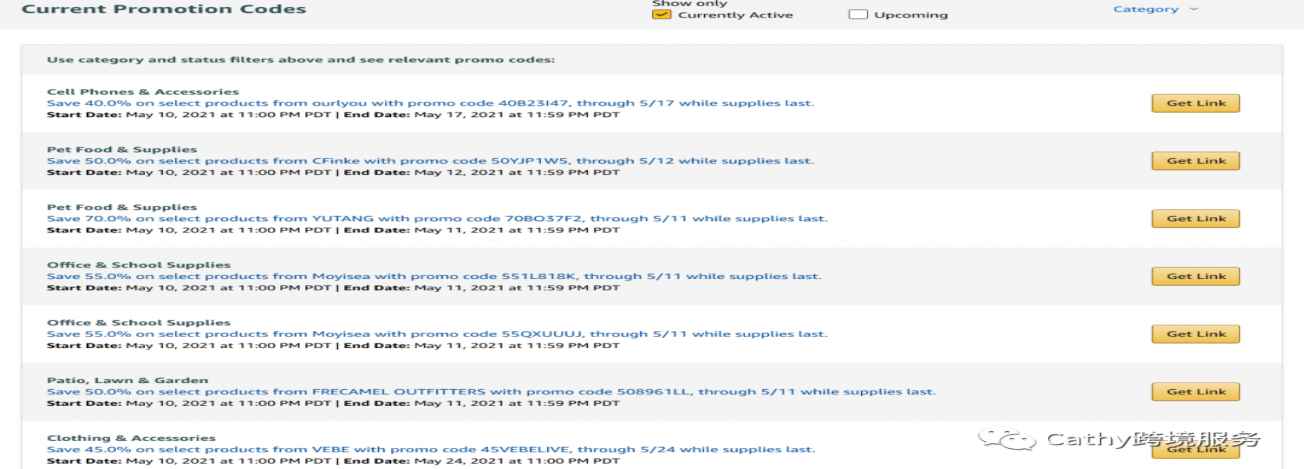 9大亚马逊高效清库存方法分享！