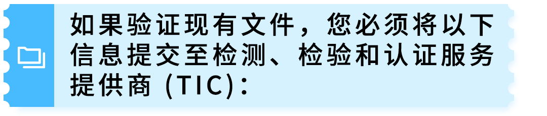 【风险预警】亚马逊日本儿童玩具、美国衣物收纳商品合规生效！附卖家自查清单