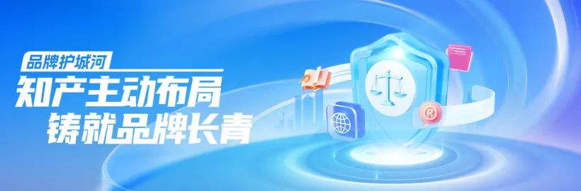 亚马逊TRO激增!商标合规避坑与风险应对指南