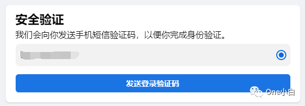 Meta 商务管理平台业务帐户受限如何申请复审？