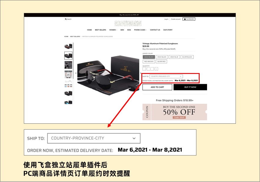 全鏈路履單服務(wù)將是DTC品牌出海制勝的關(guān)鍵