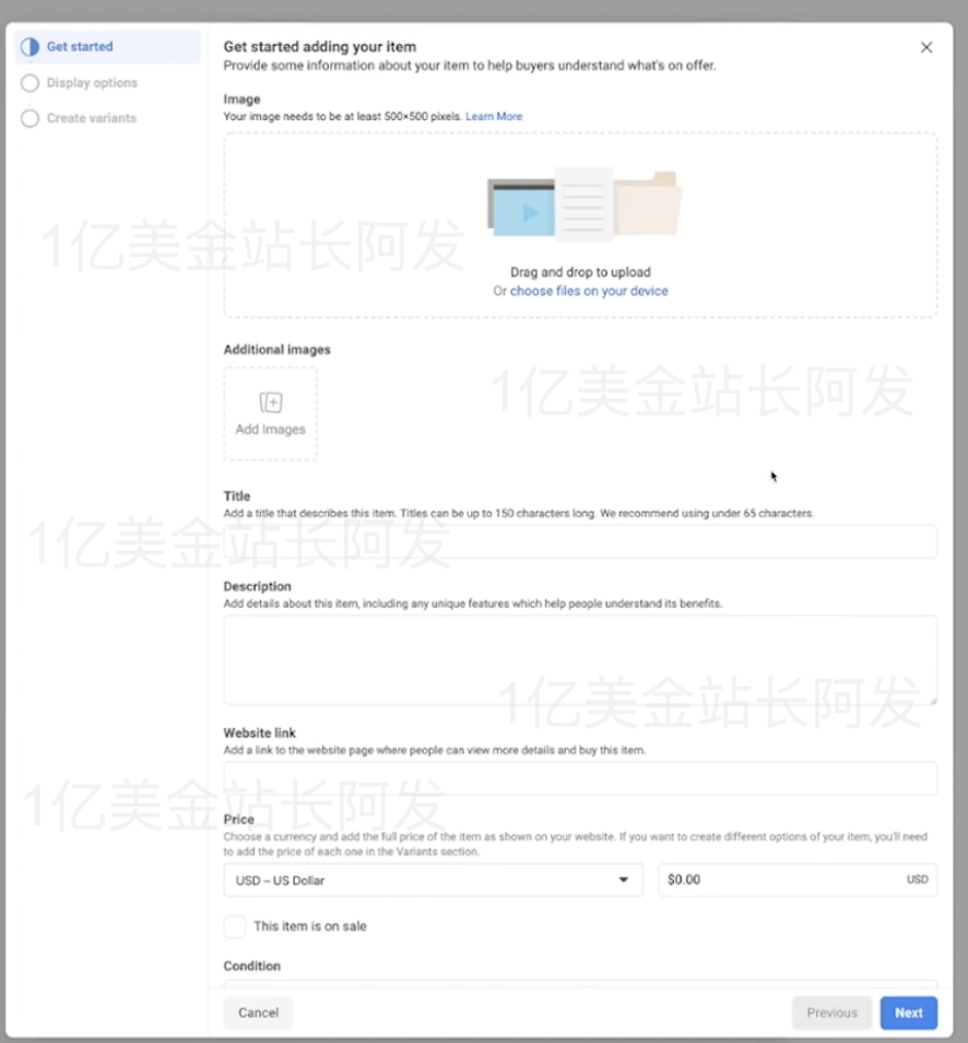 【7】史上最强独立站入门教程-Facebook广告入门