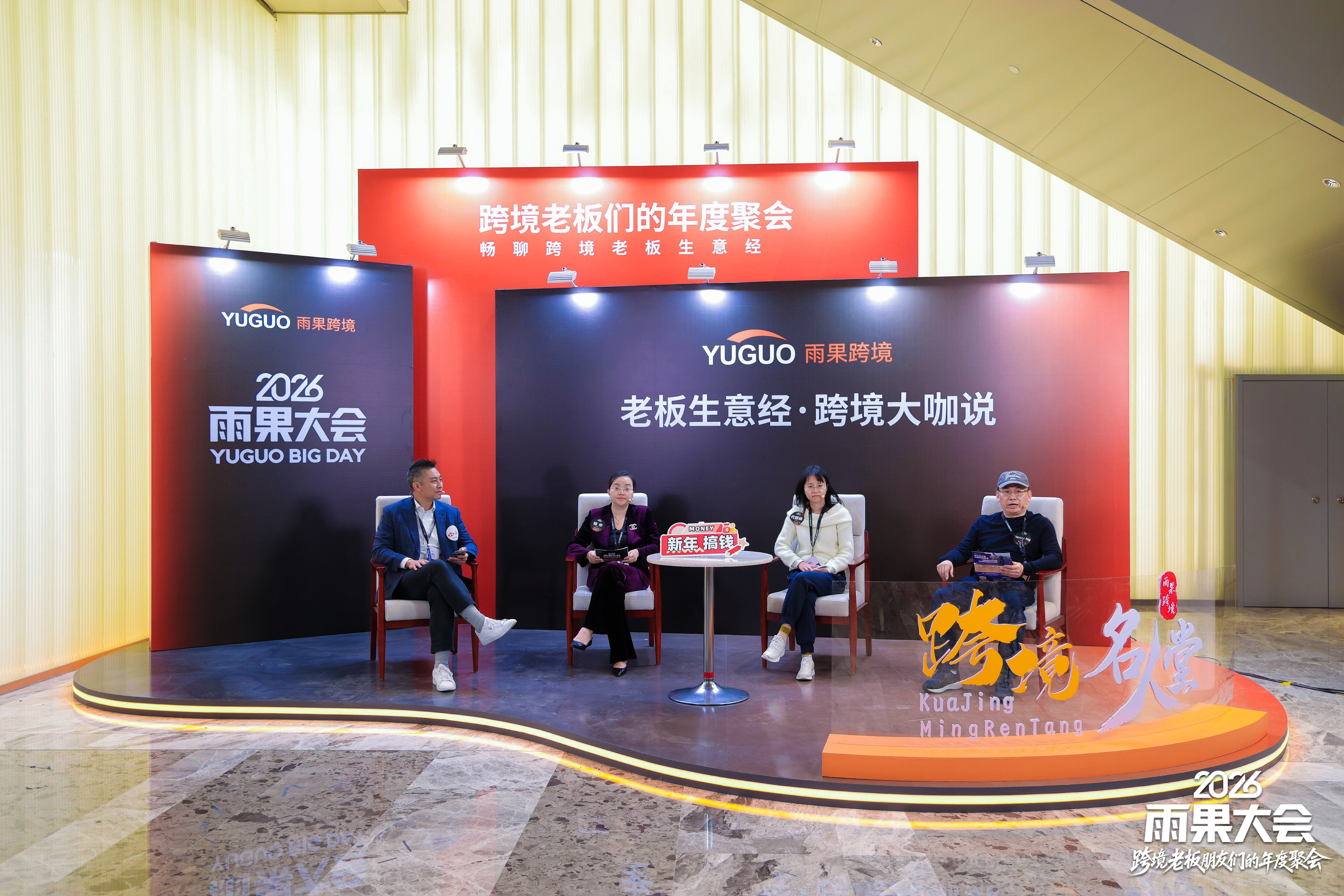 存量竞争之下，跨境电商靠什么跳出同质化泥潭？