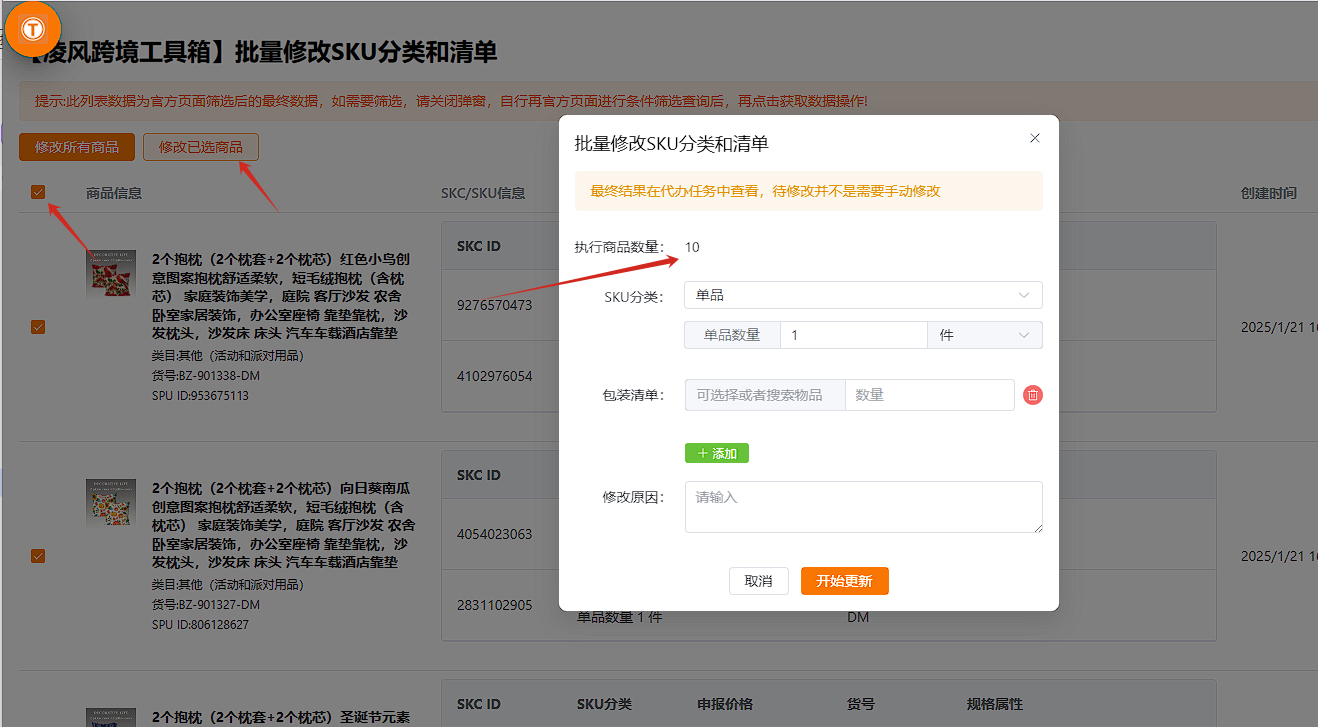 做了五年跨境，我发现最折磨人的不是爆单，是“打包”这两个字
