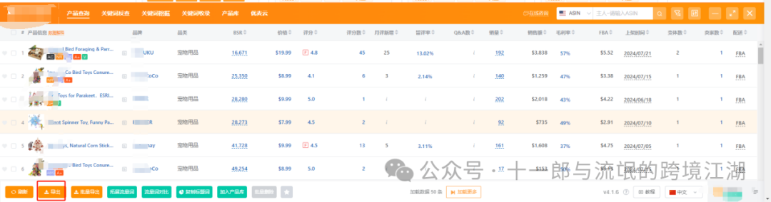 产品推广计划怎么写？(一)---推广目标如何设定