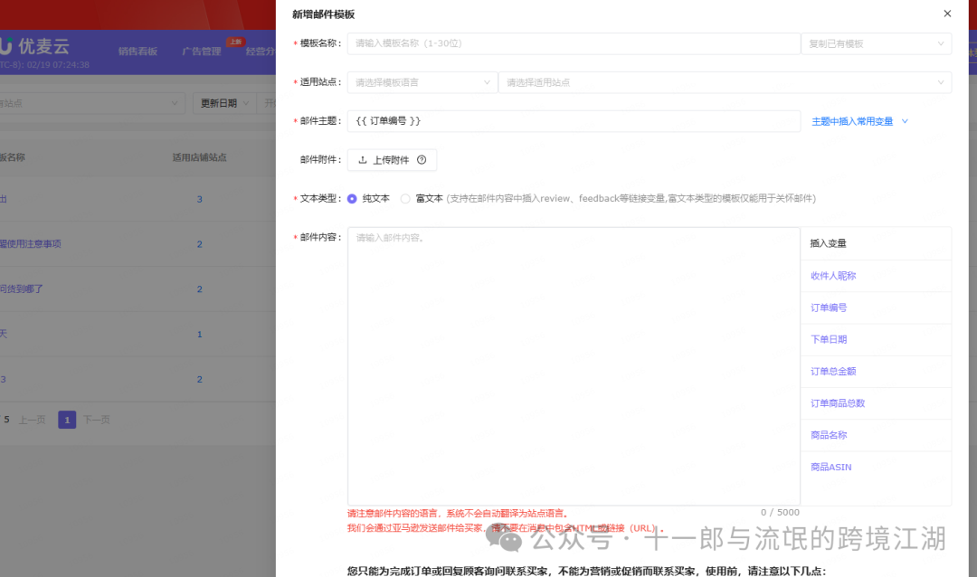 关于评论维护从大方向而言，处理的逻辑是：删，改，补（2）