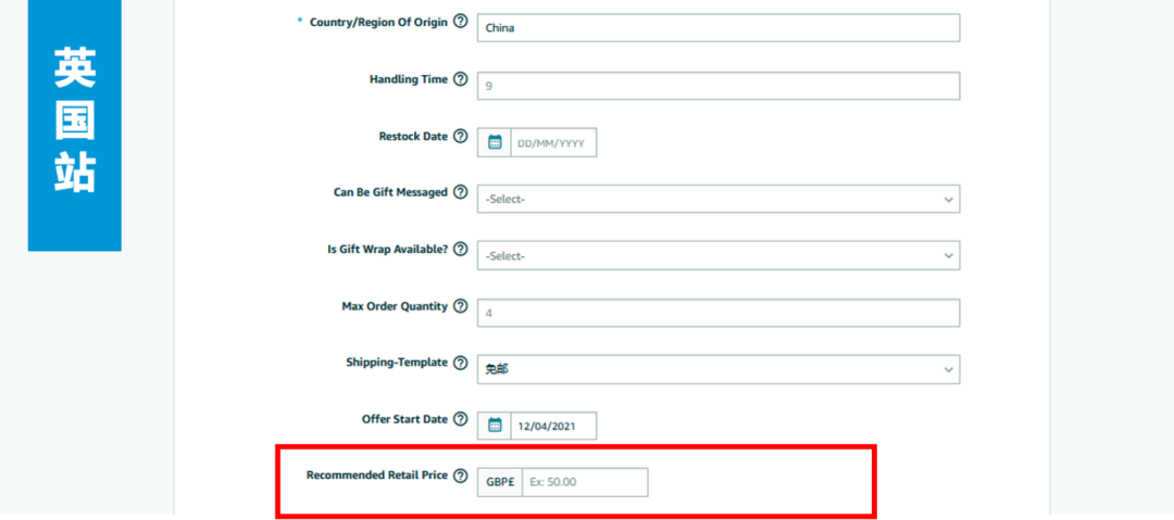 让亚马逊海外顾客心动的划线价是怎么来的？