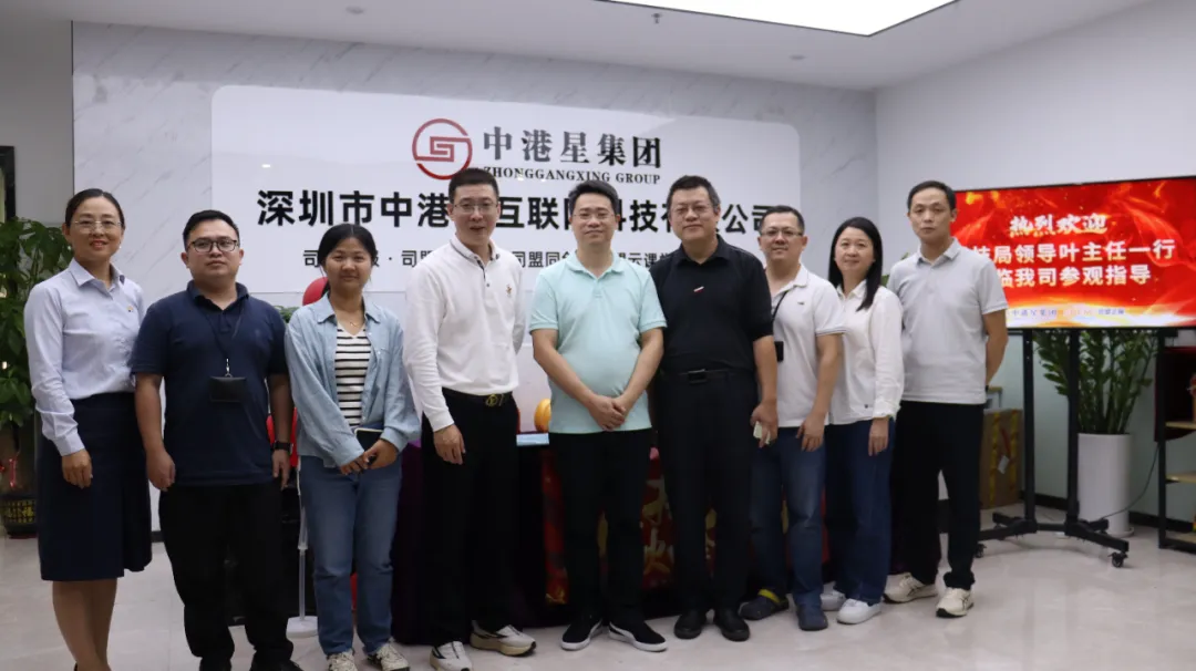 两政府部门来访调研,点赞司盟企服创新举措!