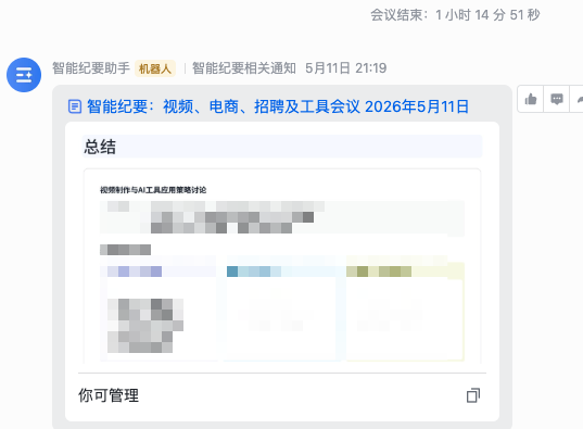小团队如何建立AI native 公司?我的9点建议