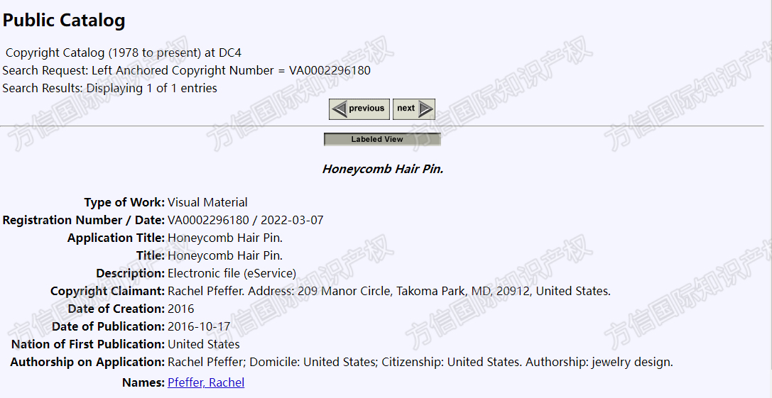 速速查看！蜂巢发夹和多功能钥匙扣发起TRO！