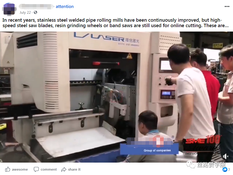 Facebook广告点击率提升宝典，好商机岂容错过！