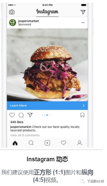 一文详解Facebook,Instagram各种广告版位