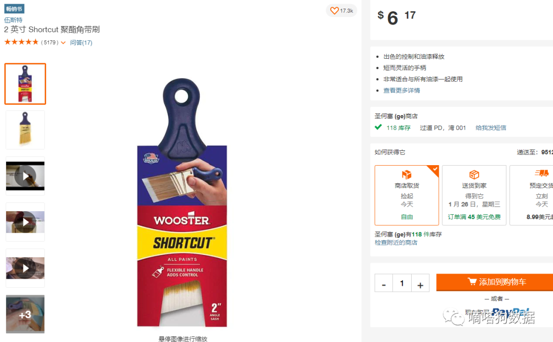 “家具修补笔”发布仅1天获200万播放！TikTok小众装修产品逐渐火爆！