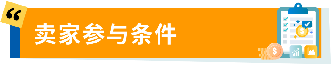 亚马逊又扩仓？澳洲站超大件卖家别错过这波红利！