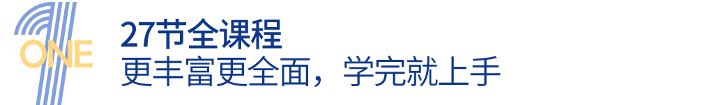 沃尔玛“孵化课堂”v2.0全新上线