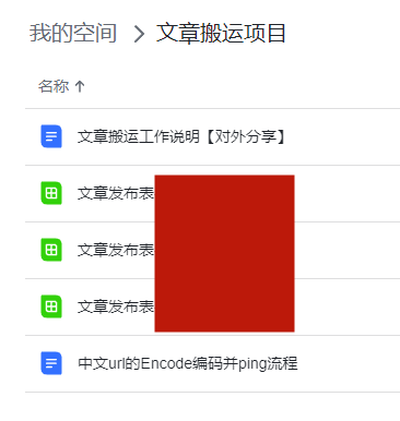 关于谷歌SEO策略的实验与验证