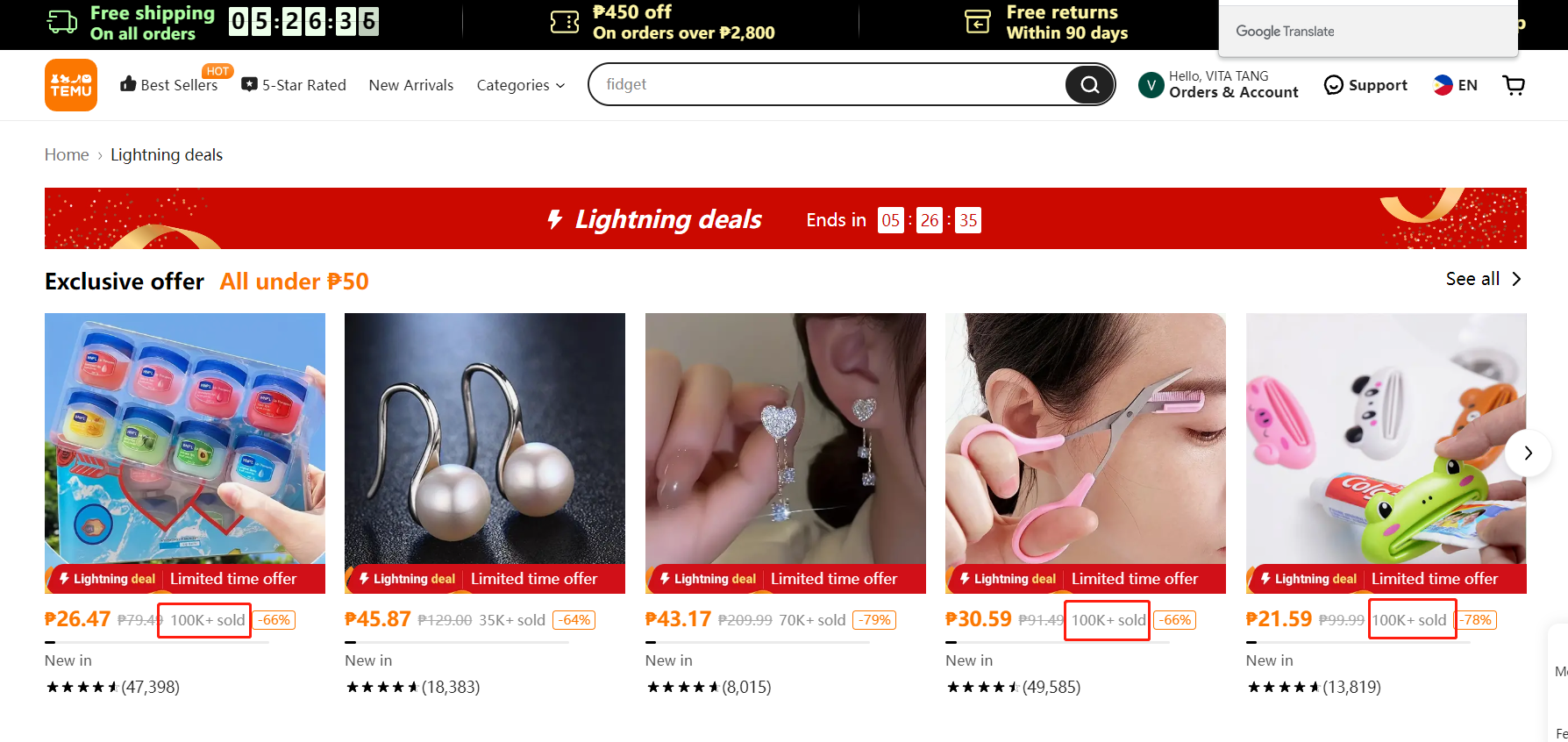 再下一城！Temu进军东南亚，首站菲律宾