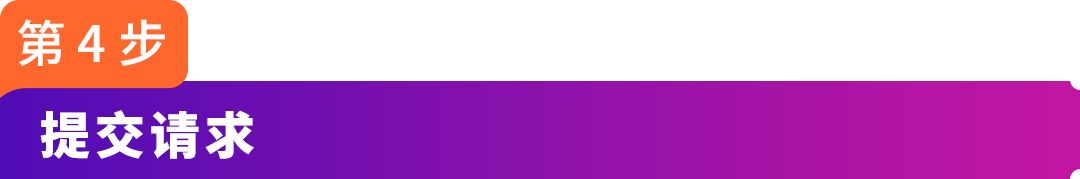 重磅！联合品牌管理中心全新上线，品牌IP联名商品轻松发布！