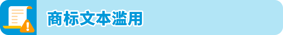 紧急提醒！亚马逊卖家重复违规恐封号，自救指南来了