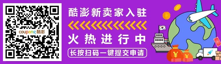 消費電子市場熱度飆升，這一藍海平臺成賣家新寵！
