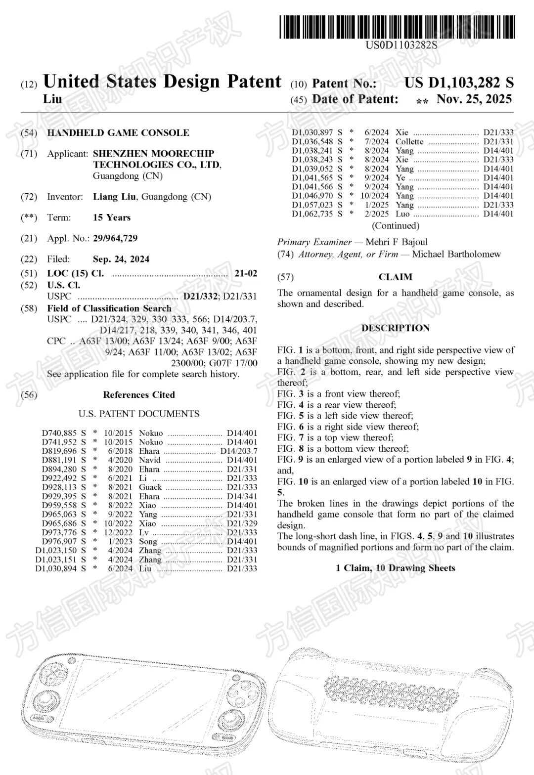 新下证专利来袭！这40+款“禁售”产品千万别碰，小心下架冻结！