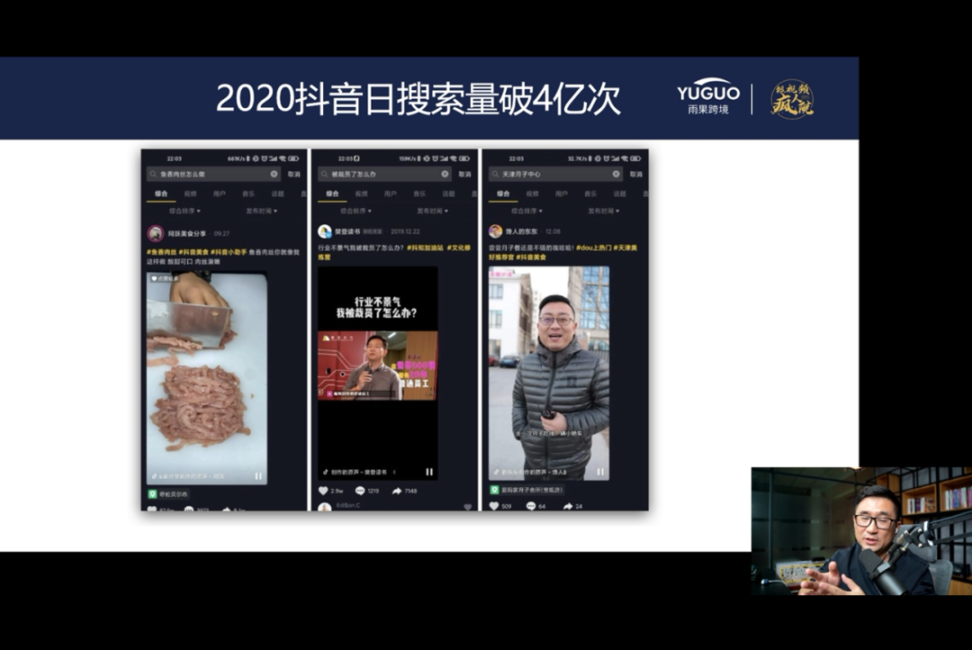 引流神器！如何利用TikTok引流亚马逊，实现销量翻倍（上）