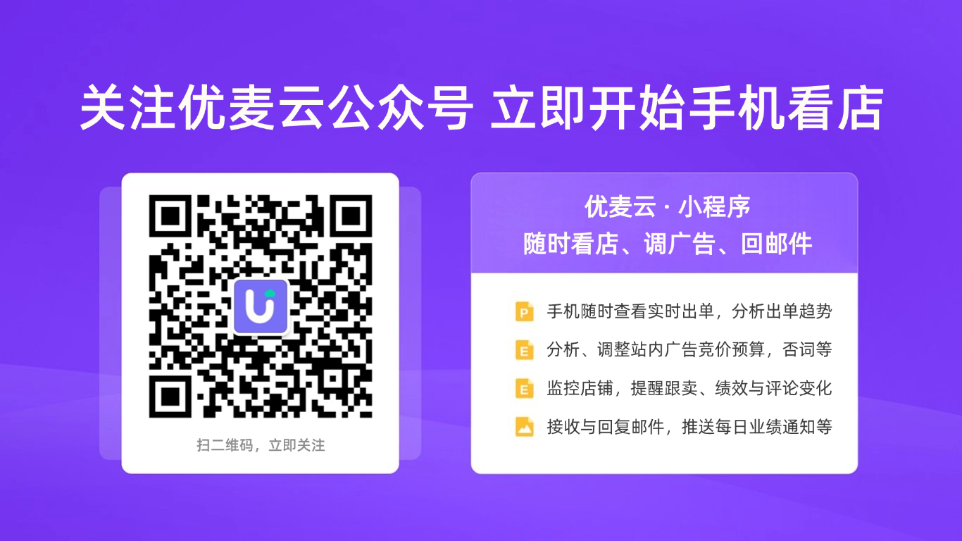 国庆中秋双节，想浪又怕店铺“翻车”？这波手机操作让你躺赚8天！