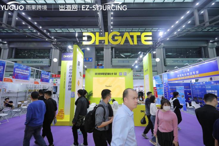 敦煌网助力跨境B2B万亿市场，携高管团队亮相深圳CCEE现场“释疑解惑”