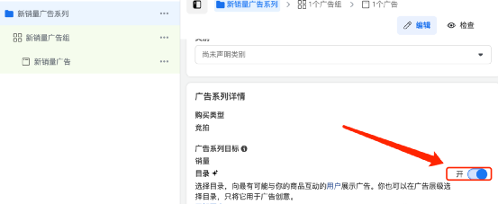 Facebook的DABA广告投放一个月都没花费怎么办?DPA广告推荐哪个自定义受众