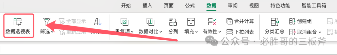 從廣告報(bào)告出發(fā)告訴你如何優(yōu)化廣告